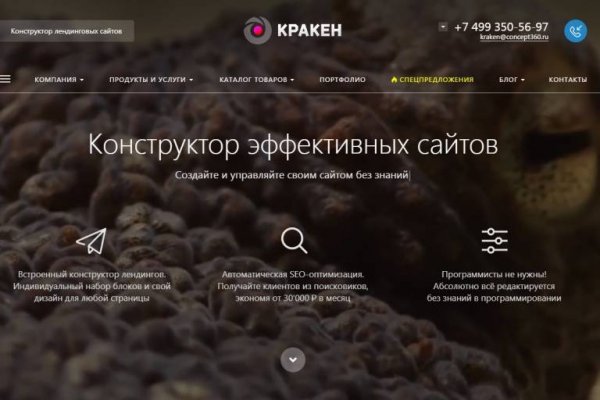 Легально рц