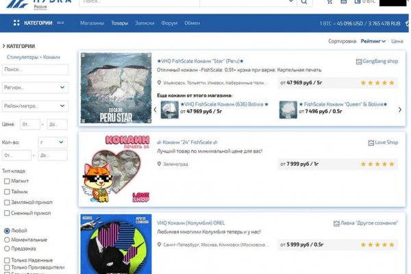 Кракен маркет kr2web in