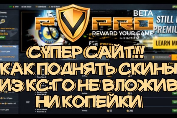 Доступ к сайту кракен