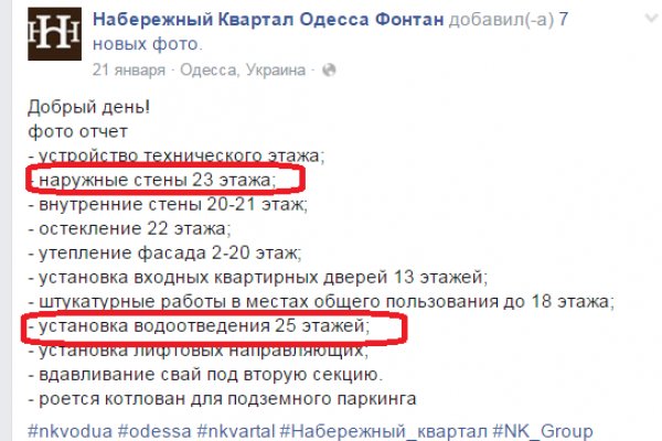 Кракен лег