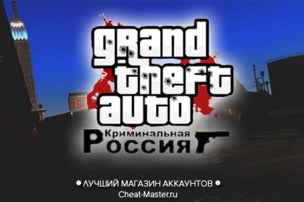 Рабочая ссылка гидры