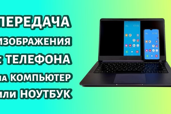 Как попасть на кракен