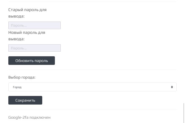 Как отличить оригинальный сайт кракена