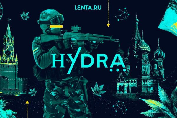 Гидра в обход блокировки
