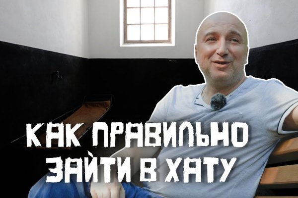 Kraken даркнет маркет