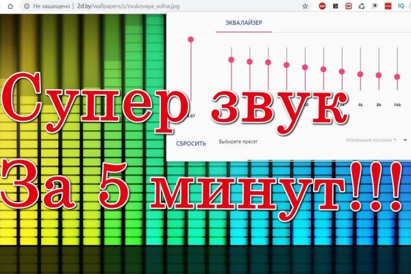 Как пополнить баланс на кракене