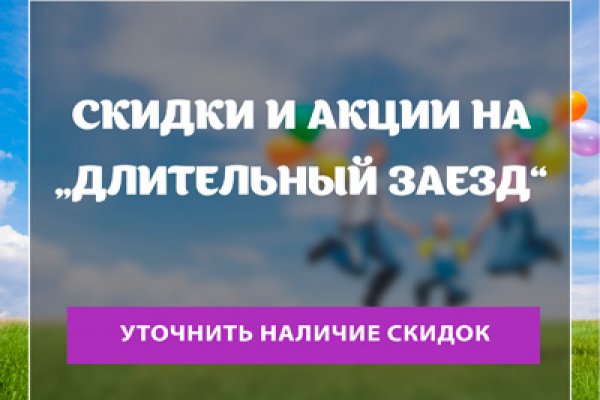 Зеркала сайта кракен