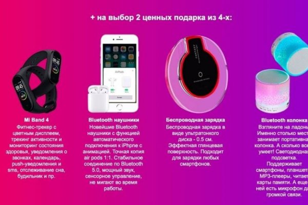Как загрузить фото на гидру