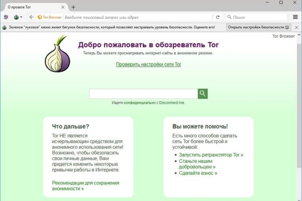 Кракен войти kraken darknet 2n com