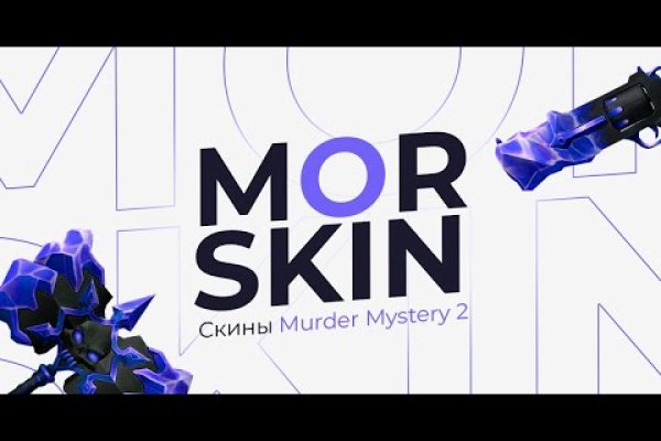 Kraken актуальное