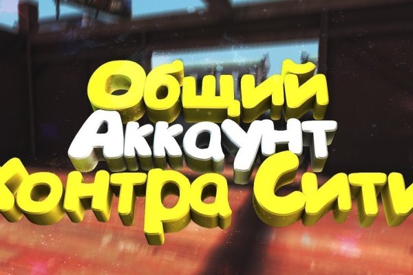 Кракен это сайт