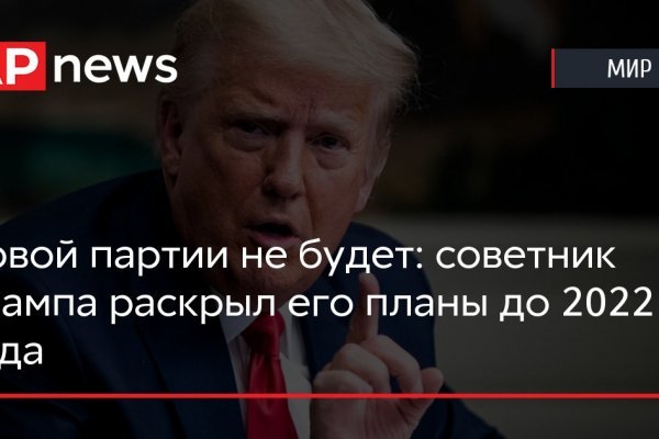 Кракен рабочее зеркало