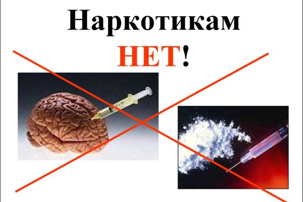 Оригинальные ссылки кракена