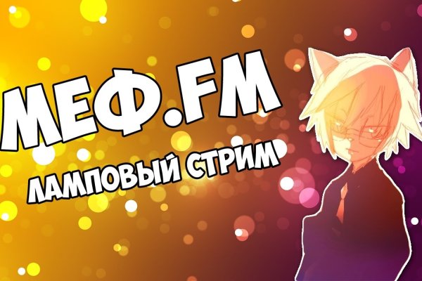 Как зайти на кракен через браузер