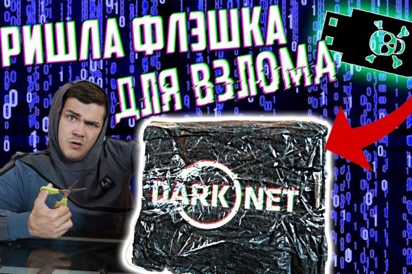 Новые ссылки тор