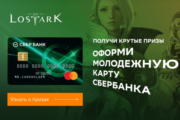 Солярис даркнет не работает