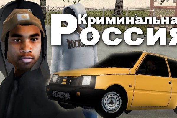Вход в кракен