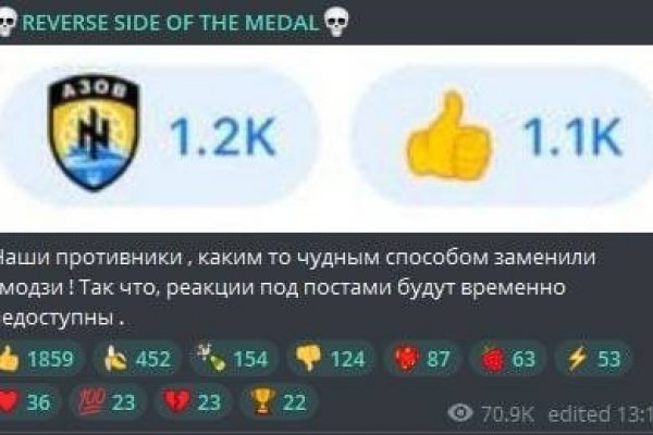 Сайт даркнета гидра