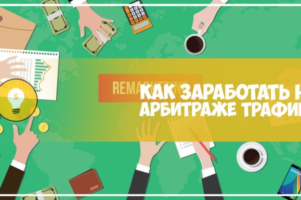 Работает ли кракен