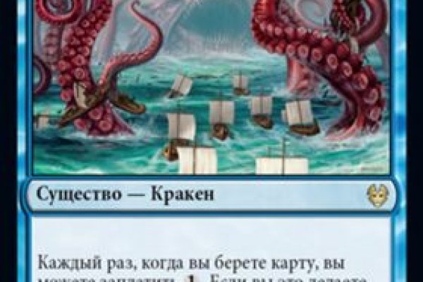 Биткоин банк гидра