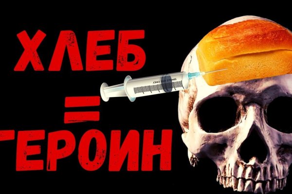 Что такое кракен площадка