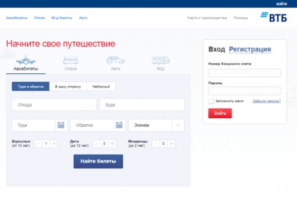 Kraken ссылка зеркало рабочее