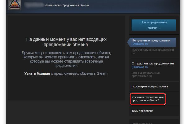 Kraken дарк магазин
