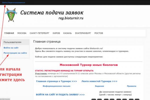 Гидра онион ссылка на тор