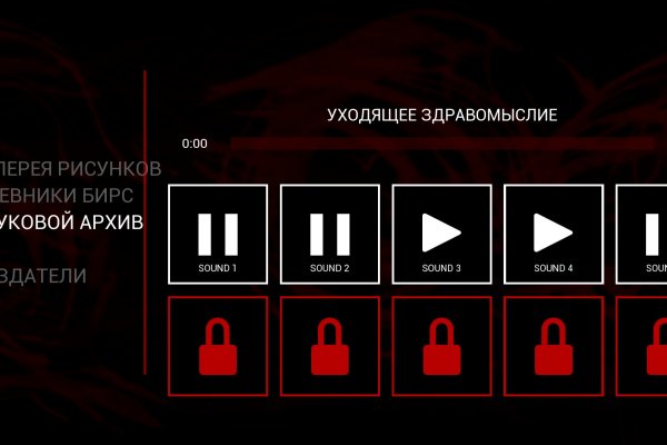 Гидра официальная ссылка