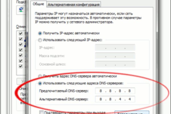 Как купить наркотик в кракен