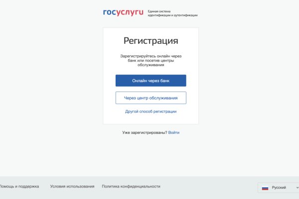Как зайти на кракен с айфона