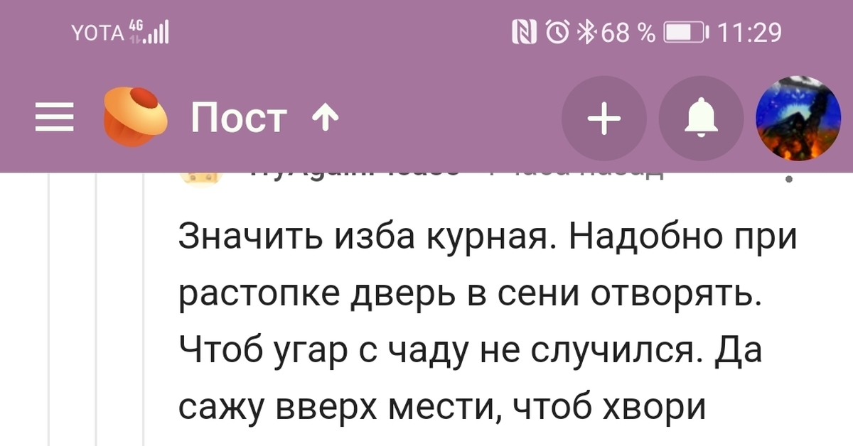 Кракен сайт 16
